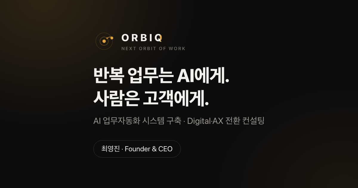 Oleubig logo