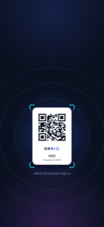 아이폰 Pro Max · Plus 배경화면